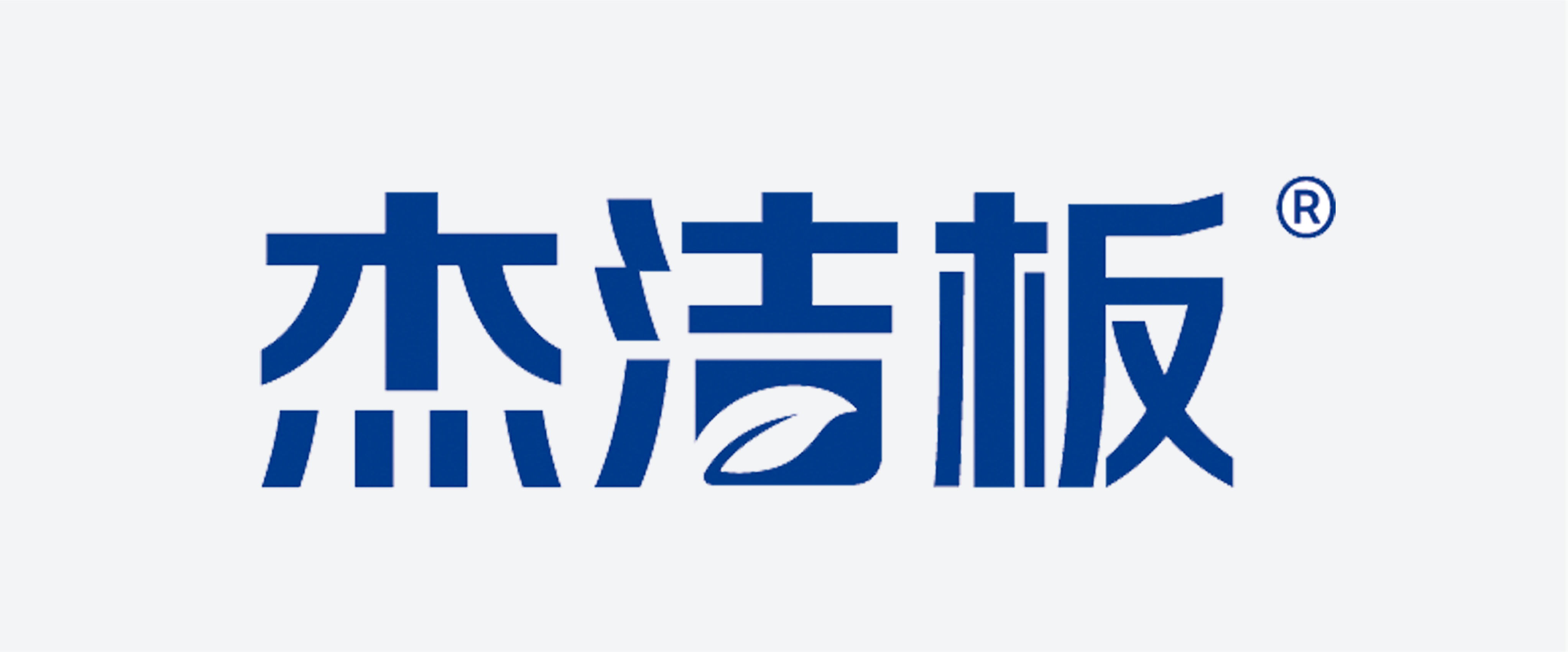 上海紛雅新型材料有限公司---杰潔板——杰出的品質，潔凈的空間